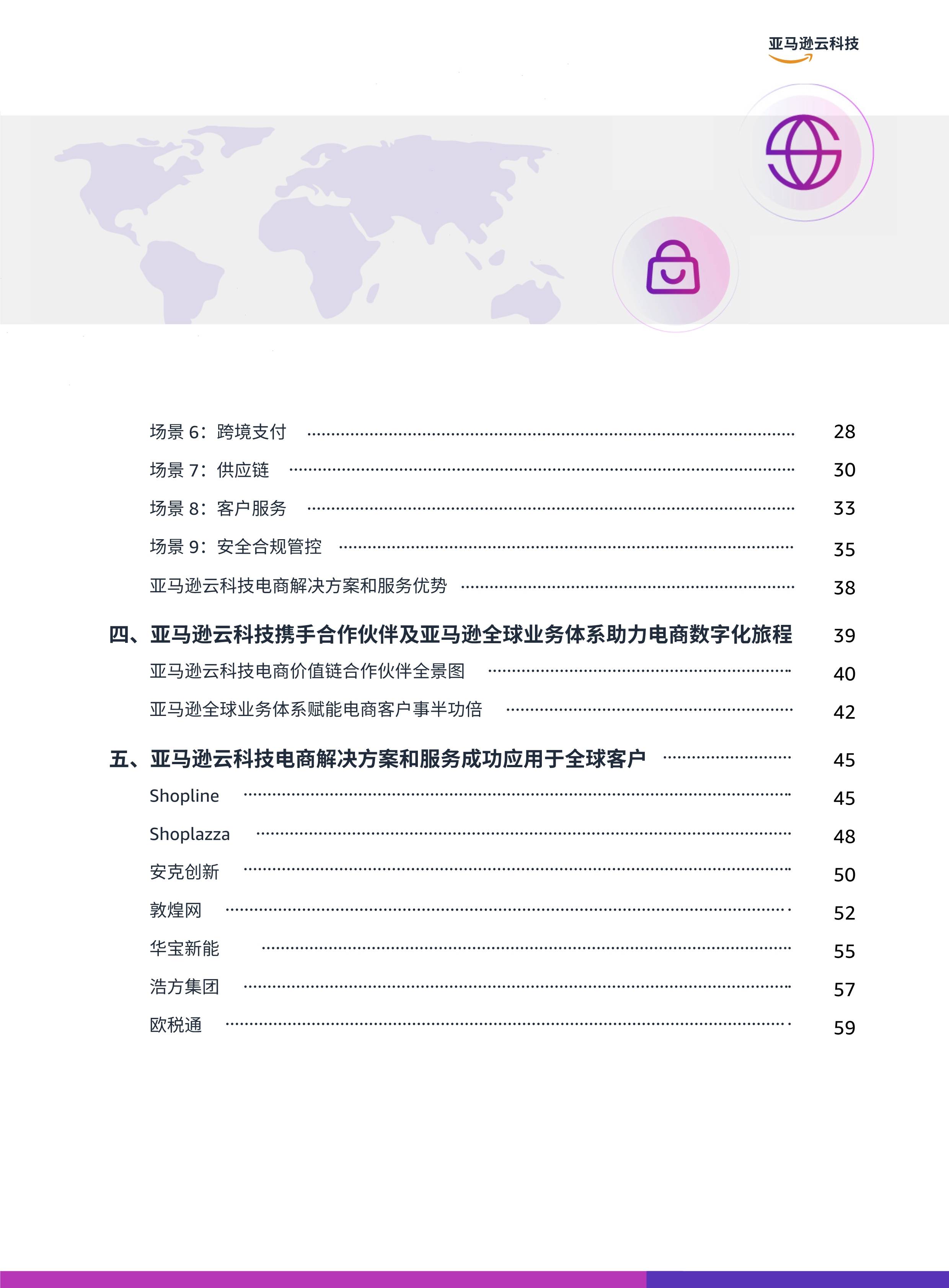 官方网站平台公告,链上交易开启全新生态布局的简单介绍