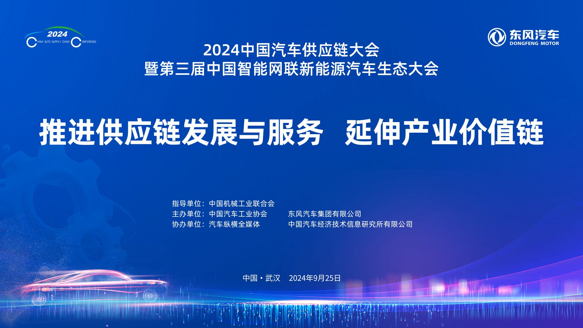 平台公告，链上交易开启全新生态布局的简单介绍