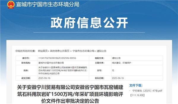 关于平台公告，加密矿业技术升级引关注的信息