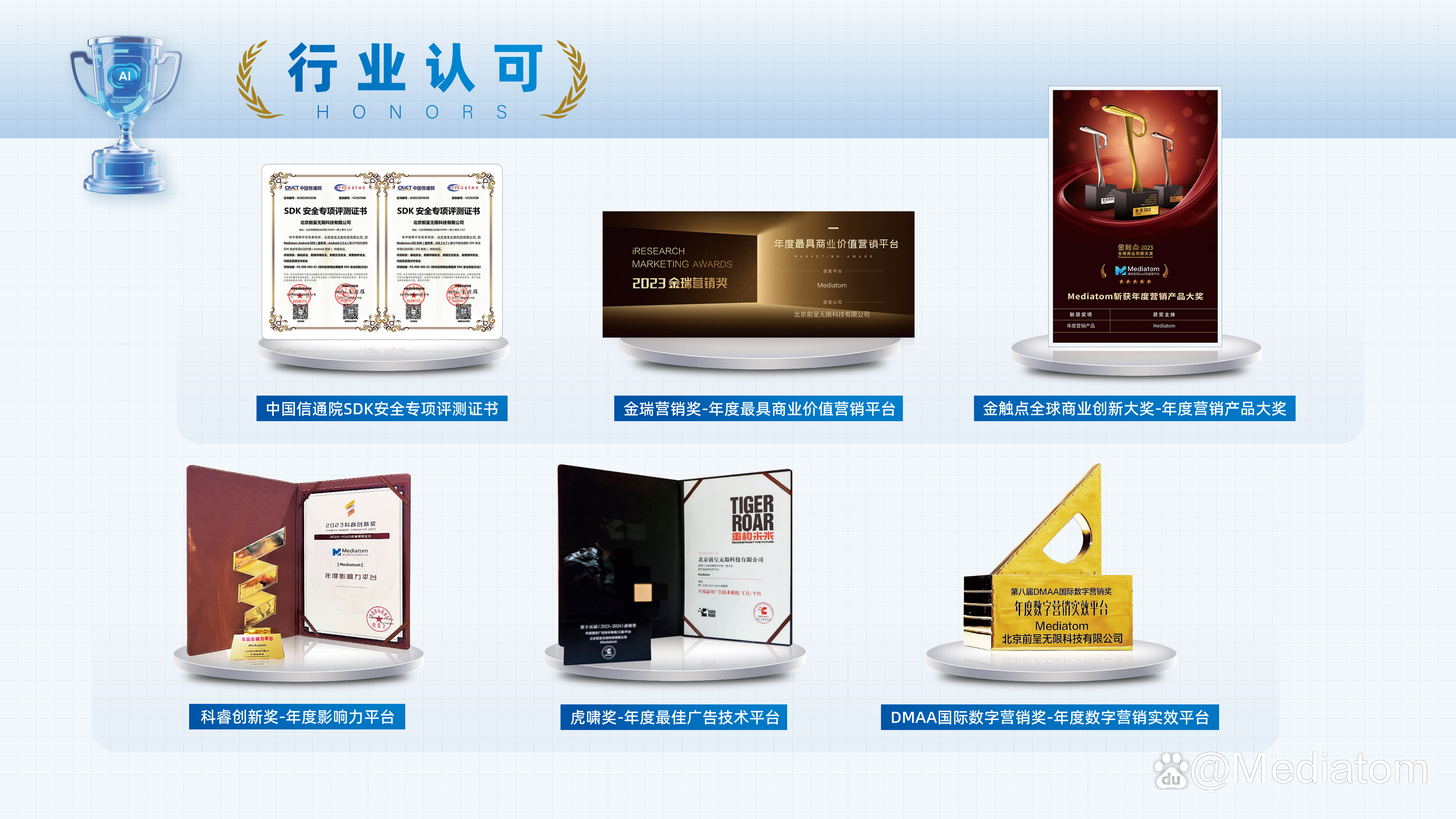平台公告，DAO开启全新生态布局的简单介绍