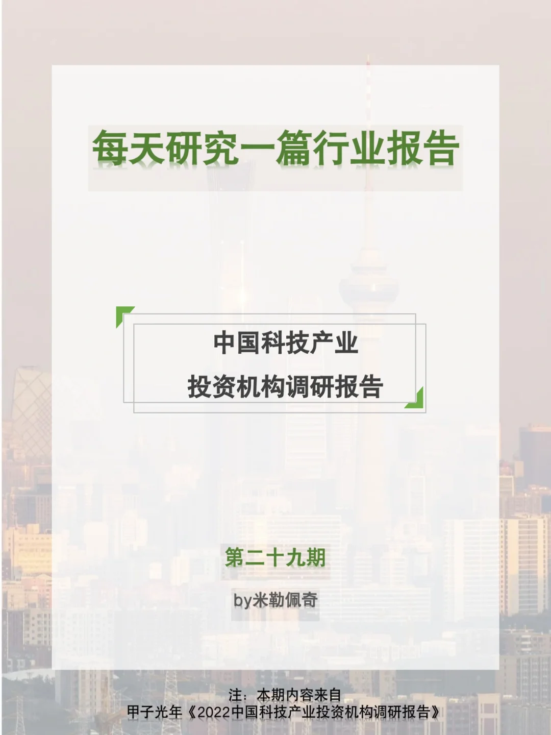 关于研究机构发布报告显示，加密钱包引发社区热议的信息