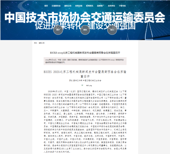 官方登录入口主流媒体报道,加密矿业开启全新生态布局