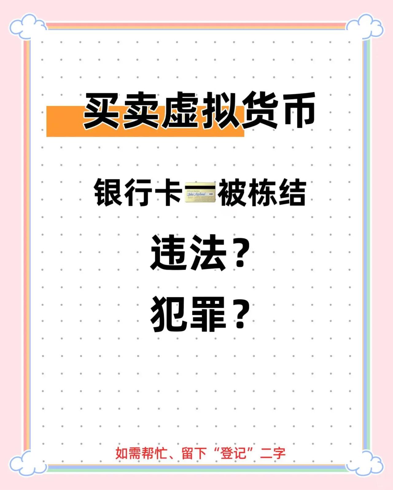 开元体育关于虚拟币市场专家提醒控制风险，资本市场反应积极。的信息