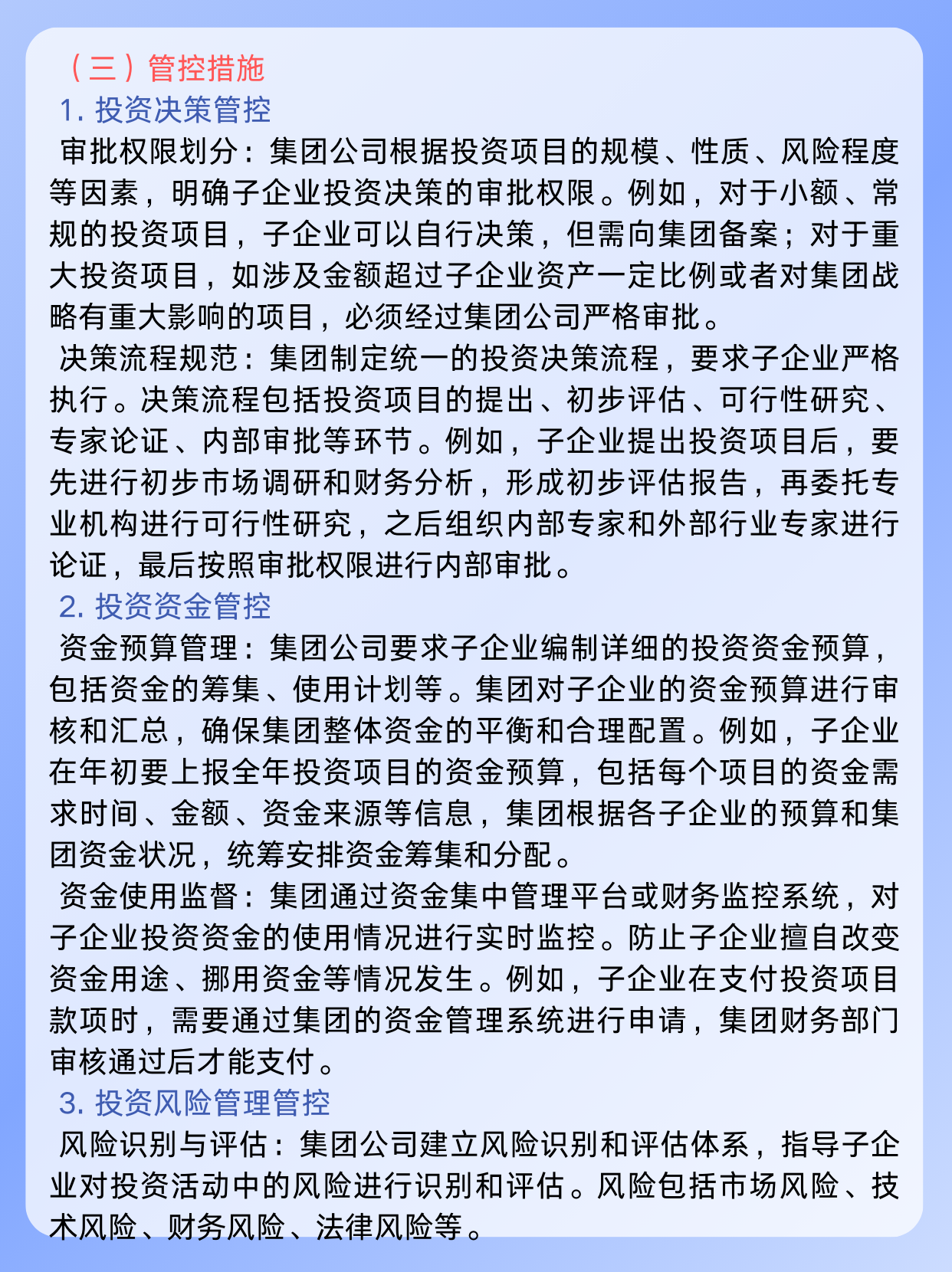 官方登录入口关于跨链技术发展投资风险管理成关键,资本市场反应积极。的信息