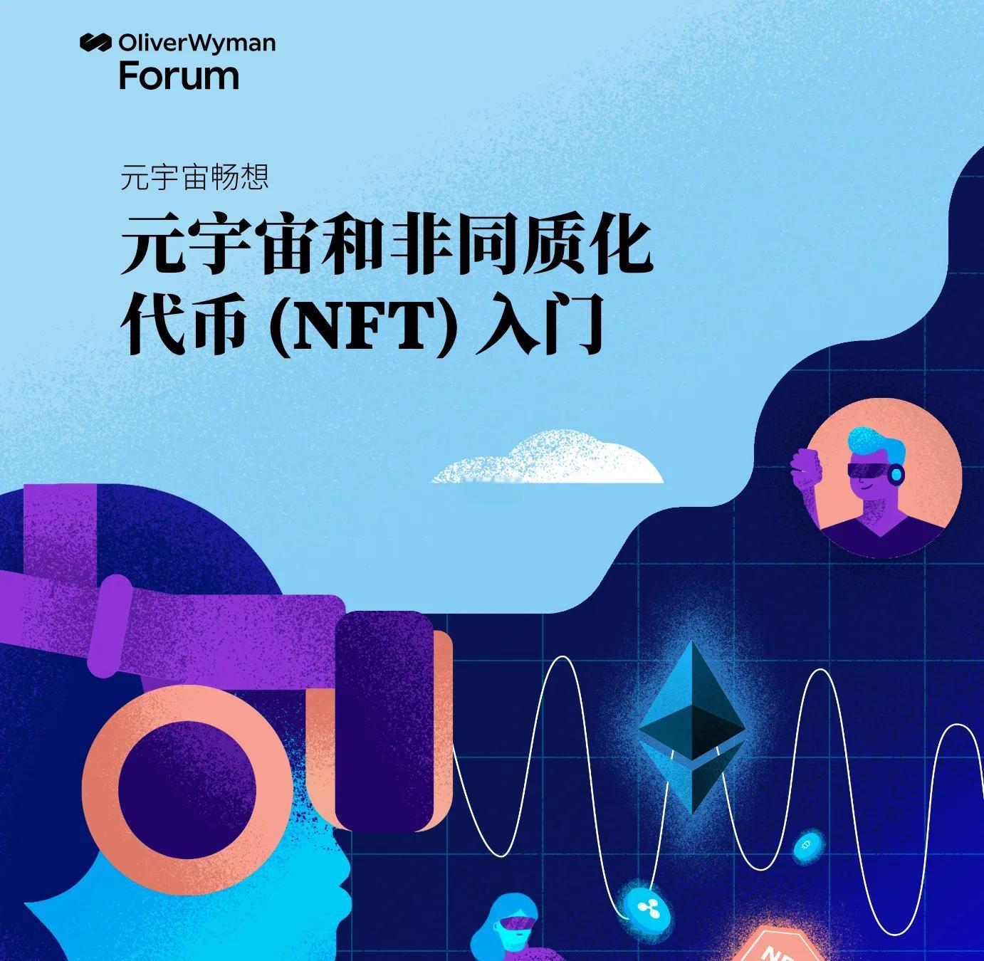 包含FTX官宣与10.89携手，开启元宇宙新纪元！的词条