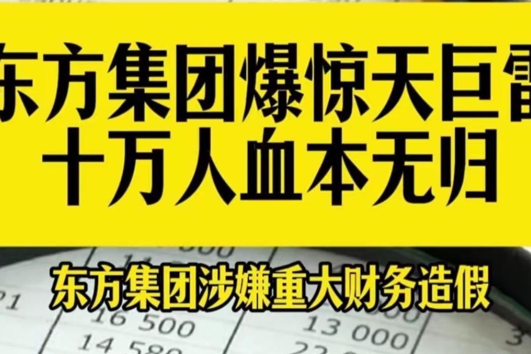 包含FTX上扬势惊人，一夜飙升303%，加密市场沸腾的词条