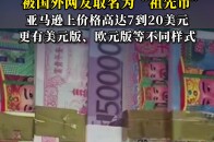 币安突遭安全漏洞，流失高达32.09万美元的简单介绍