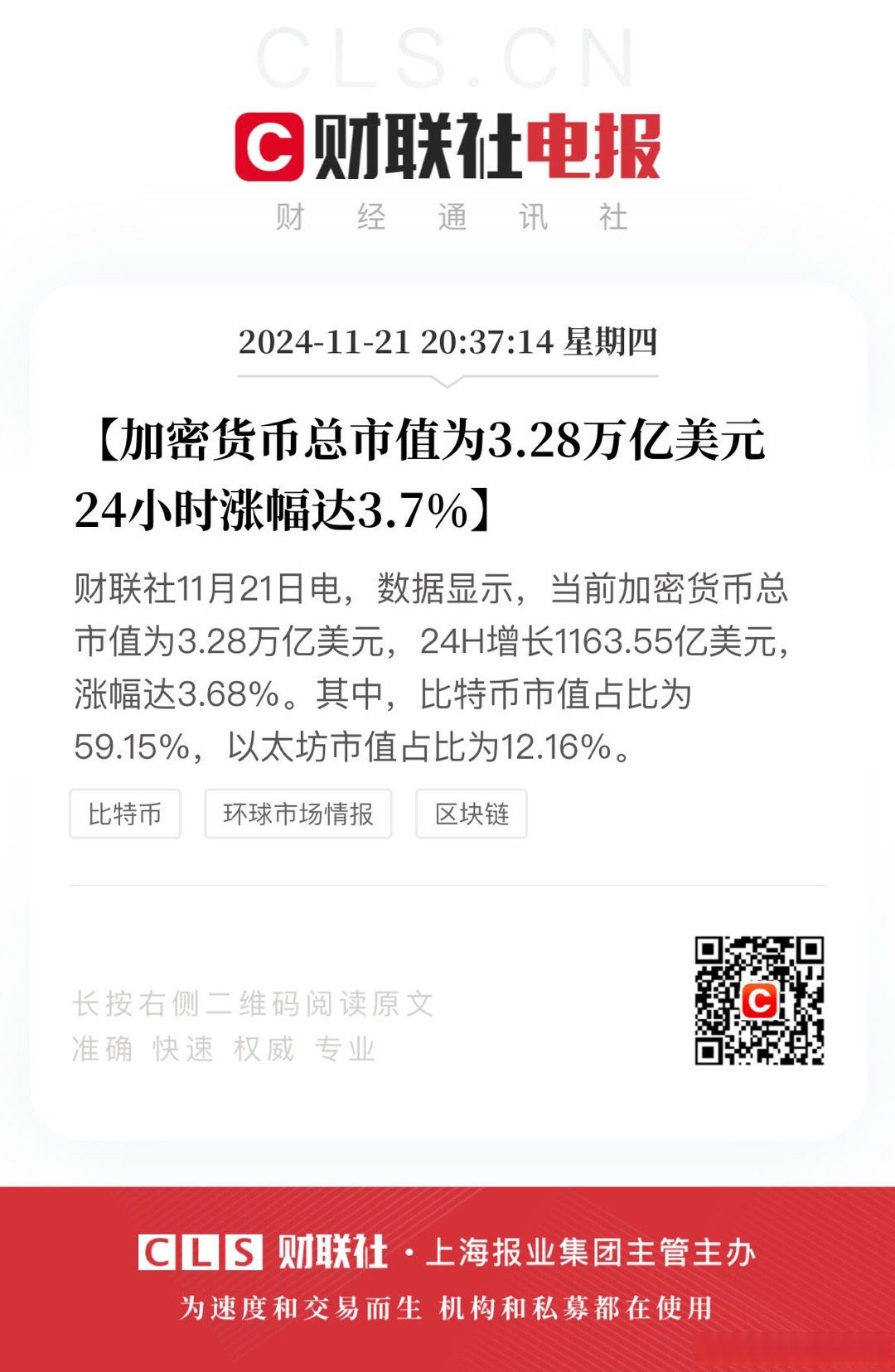 加密市场空投即将开始，参与用户将获USDT枚代币
