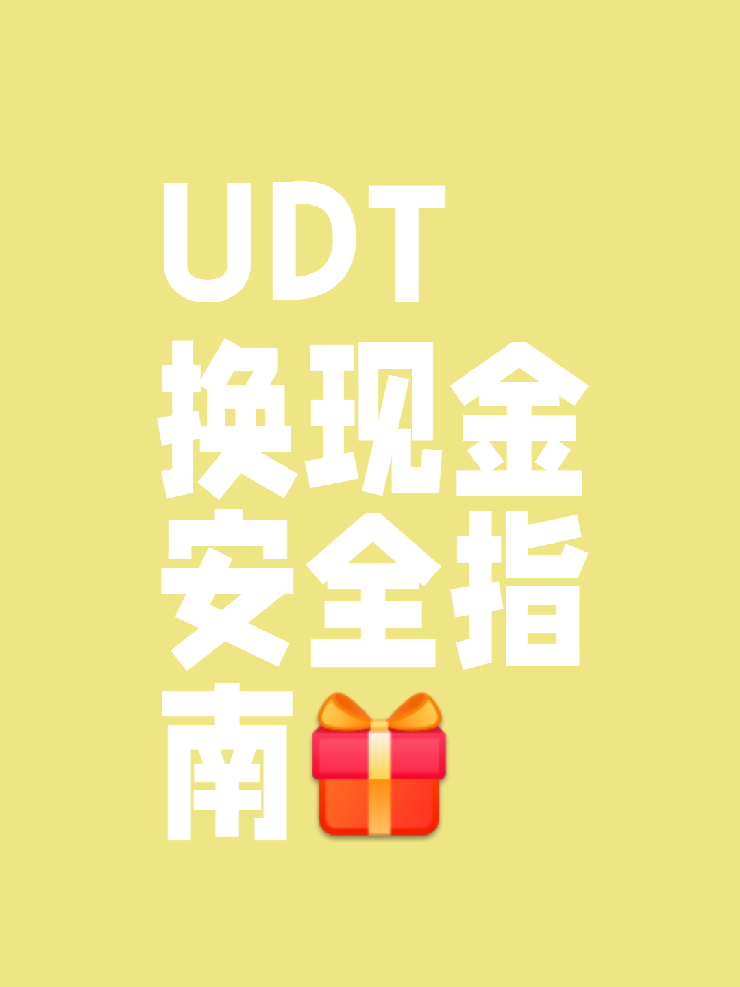 USDT空投即将开始，参与用户将获FTX枚代币