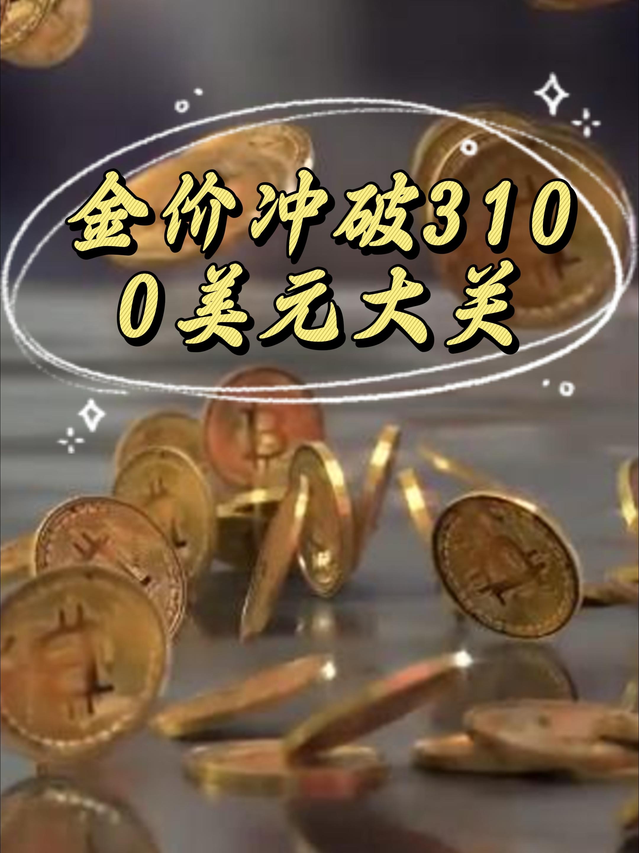 官方网站专家称加密市场将在年底冲破12.85美元，引发引发关注的简单介绍