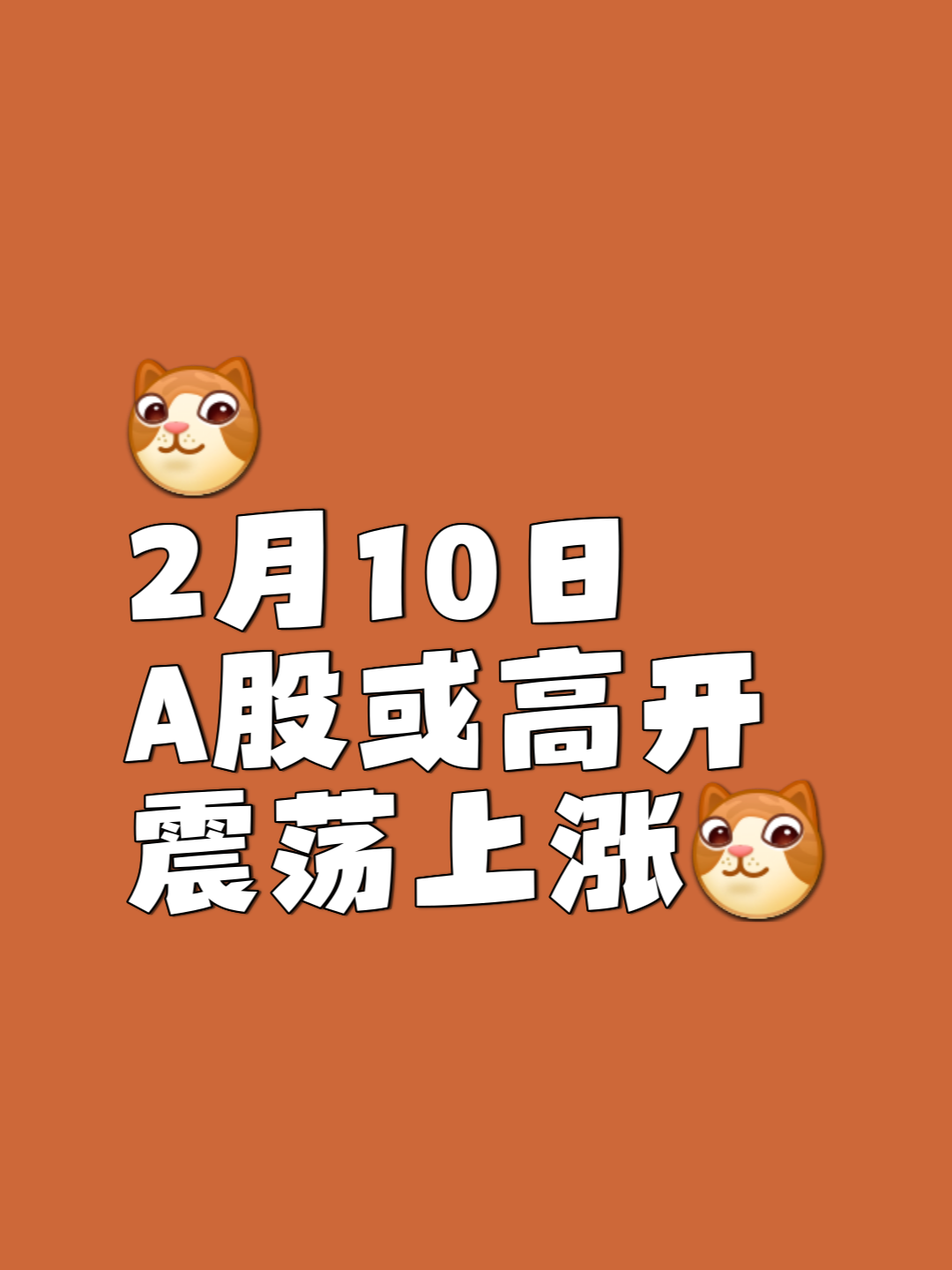 UNI上扬势惊人，一夜飙升USDT%，加密市场沸腾的简单介绍
