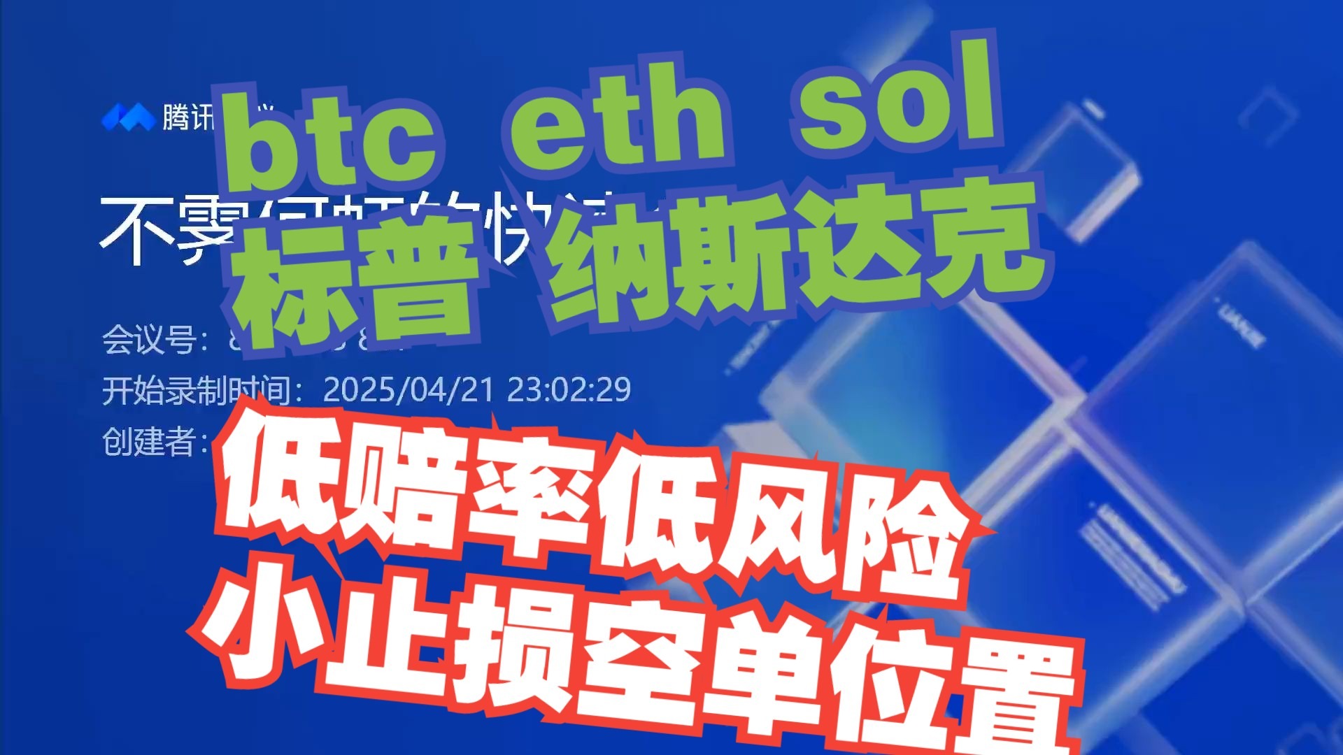 开元体育SOL遭遇大幅下滑超447%，投资者恐慌性抛售的简单介绍
