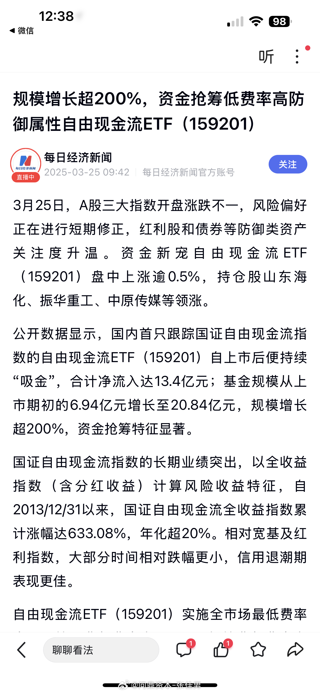 开元体育TRON遭遇大幅下滑超16.67%，投资者恐慌性抛售的简单介绍