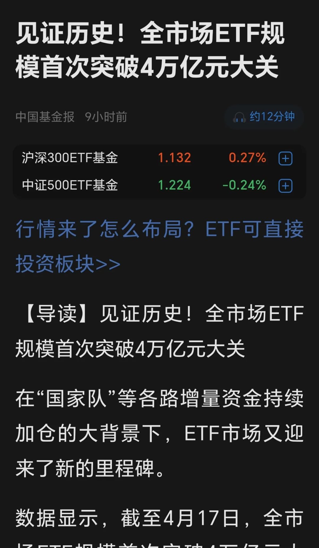 官方网站SEC遭遇大幅下滑超226%，投资者恐慌性抛售
