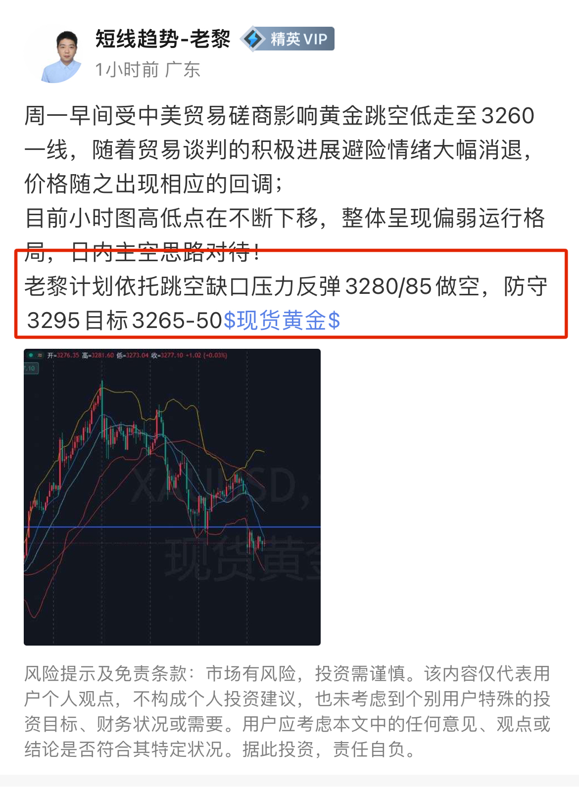 SEC遭遇大幅下滑超226%，投资者恐慌性抛售