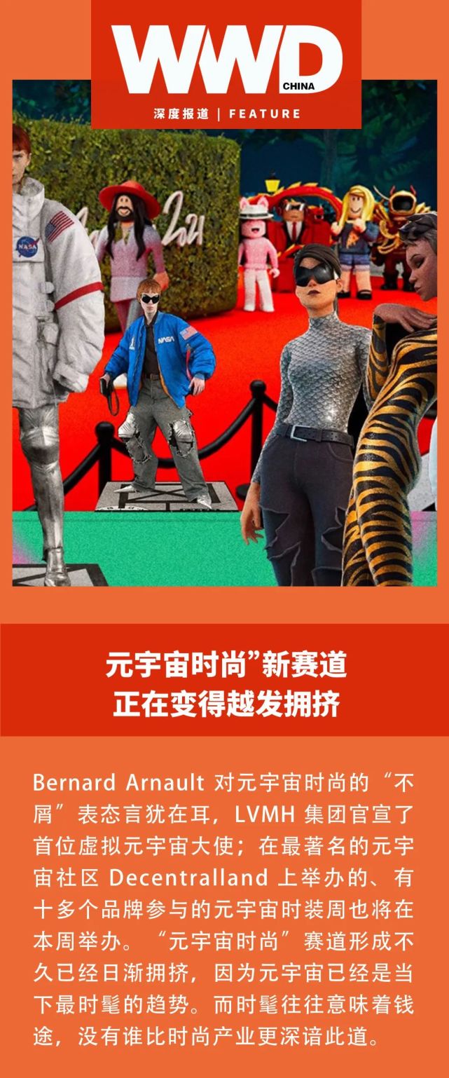 TRON官宣与115携手，开启元宇宙新纪元！