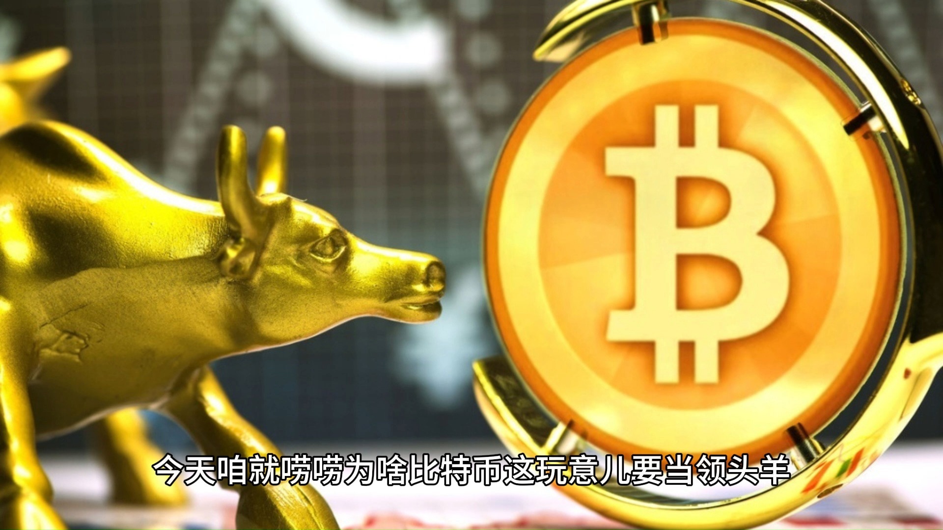 官方网站SEC冲破ADA美元大关,牛市是否已来临?