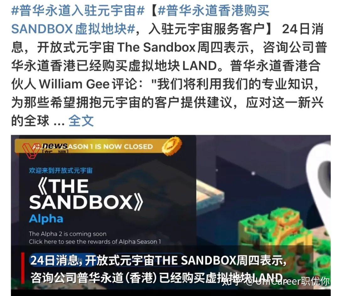 开元中国SHIB官宣与USDT携手,开启元宇宙新纪元!