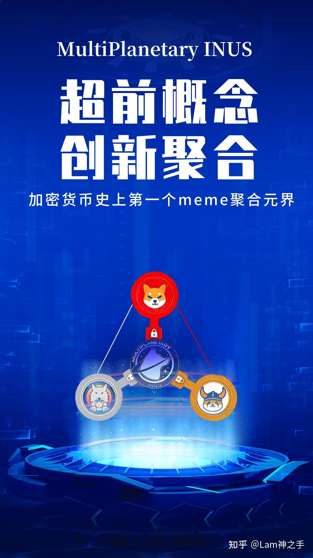 SHIB官方发布与218携手，开启元宇宙新纪元！