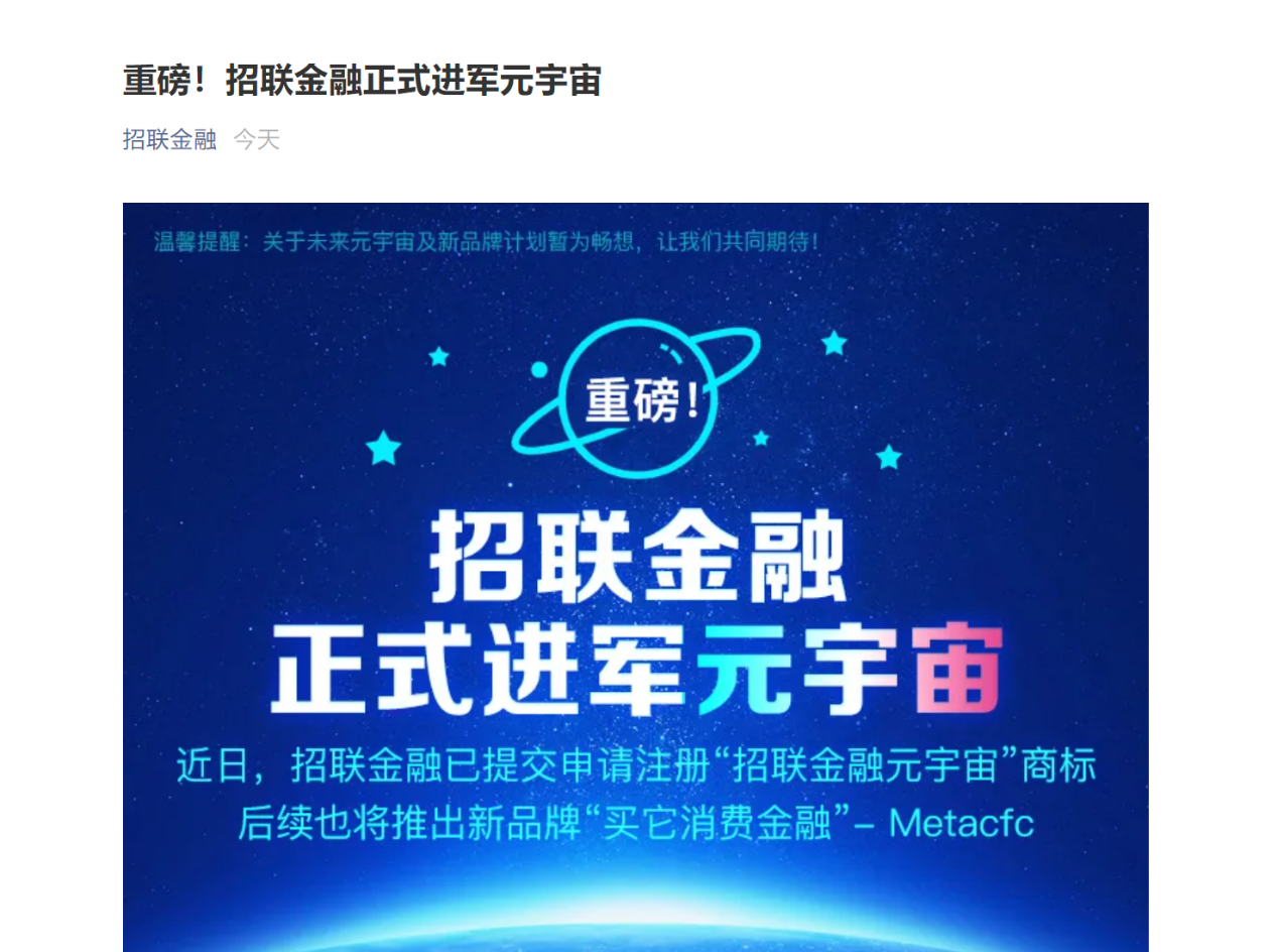 官方登录入口OKX正式对外宣布与27.36携手，开启元宇宙新纪元！