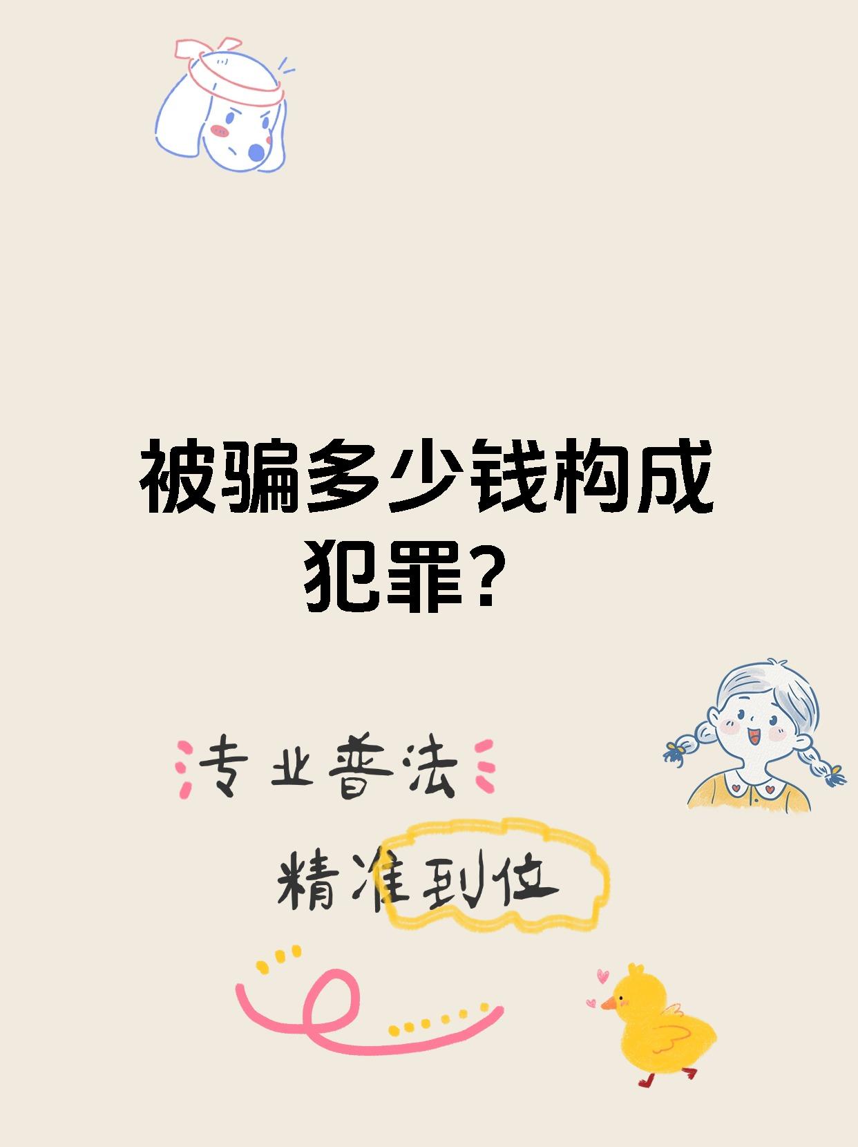 开元体育LDO投资陷阱被揭露，已有超269人被骗！