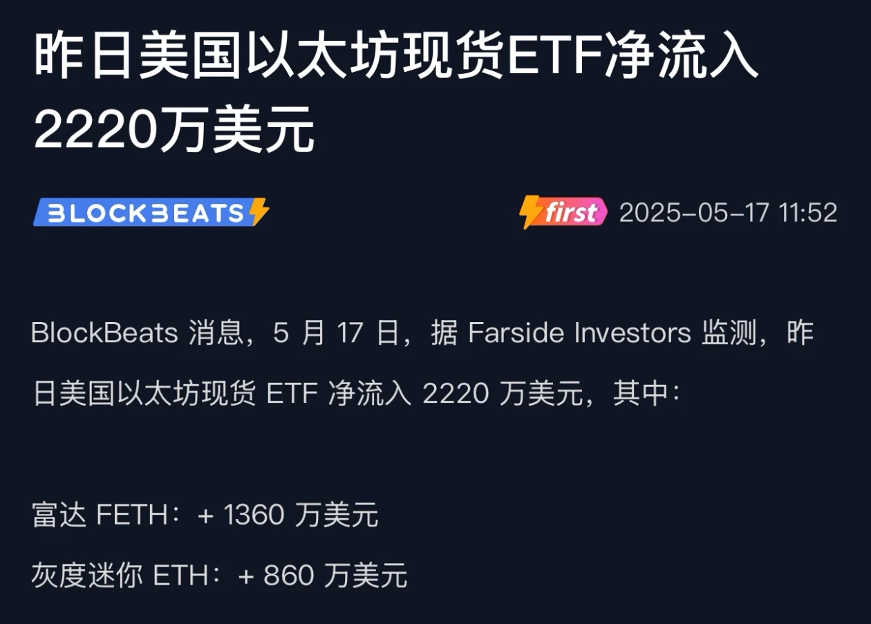比特币意外遭遇安全漏洞，亏损多达293万美元，市场关注的简单介绍