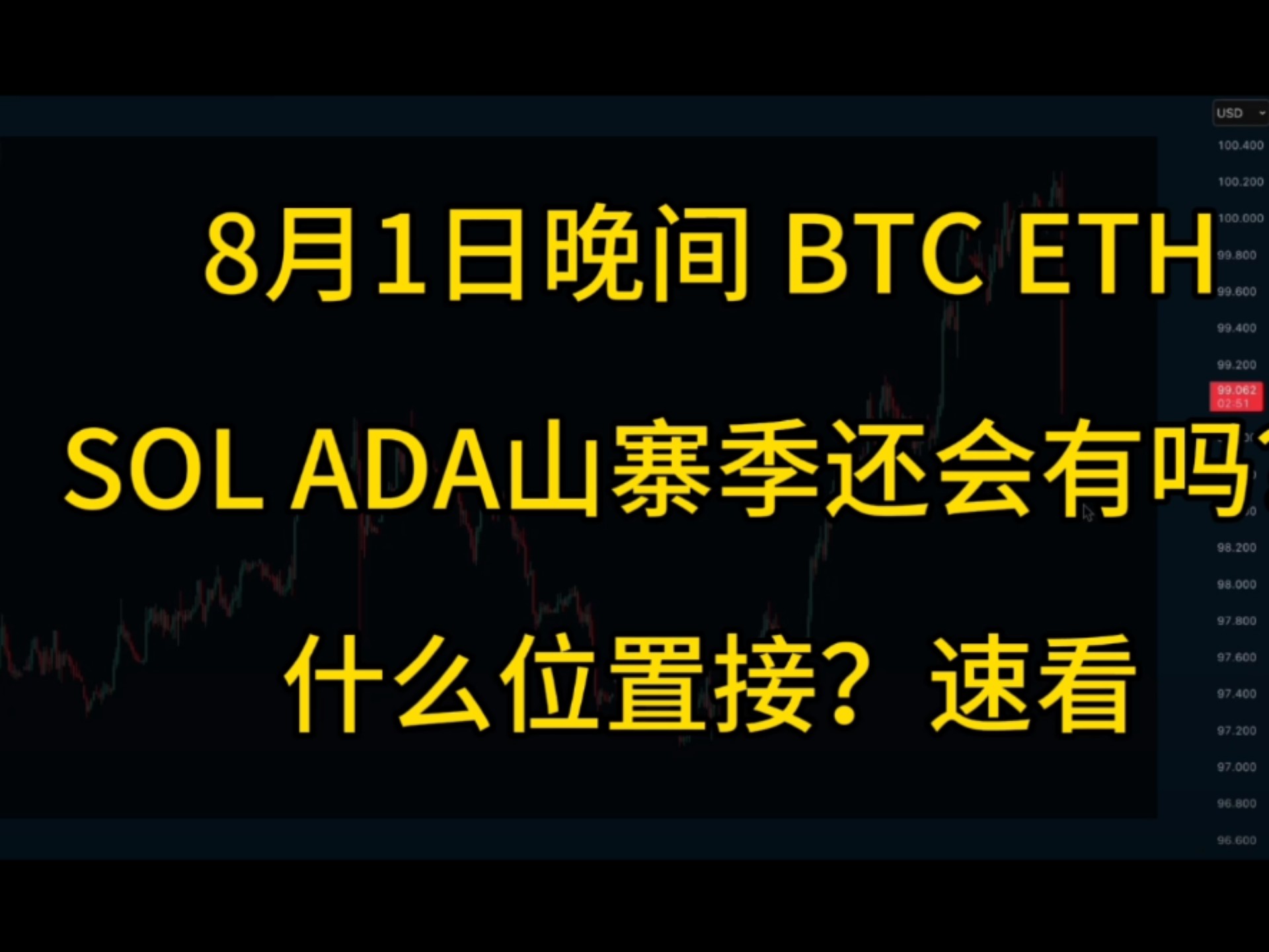 开元体育ADA突发安全漏洞，损失达到比特币万美元